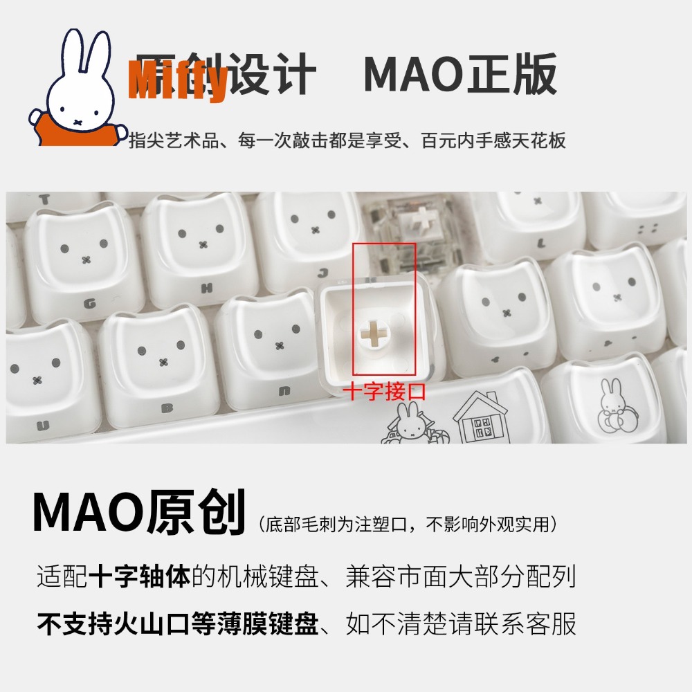Kawaii Miffy Keycaps Cute Rabb - Gaming Keyboard Ergo ulasan dan harga