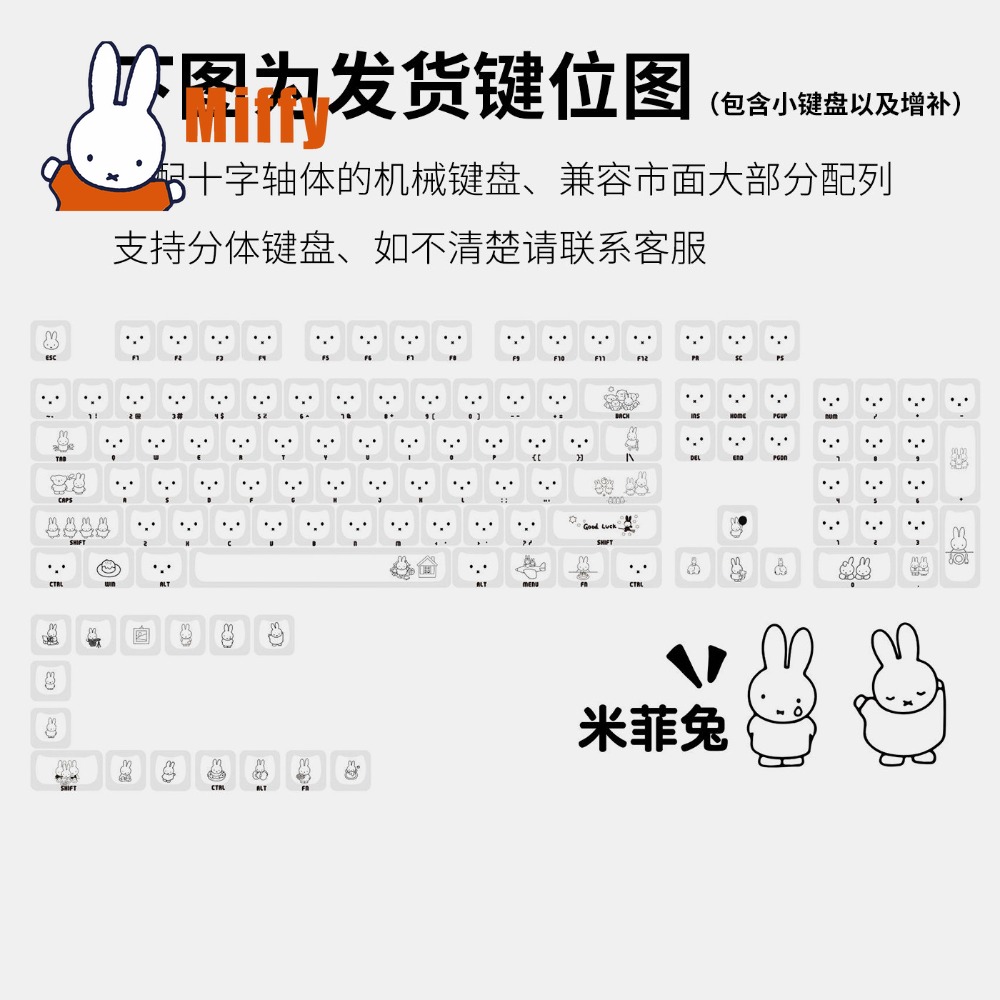 Kawaii Miffy Keycaps Cute Rabb - Gaming Keyboard Ergo ulasan dan harga
