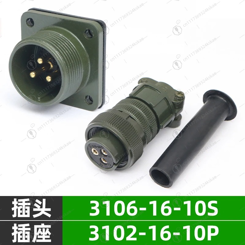 3‑Core MS5015 Waterproof Aviat - Aviator Connector Kit ulasan dan harga