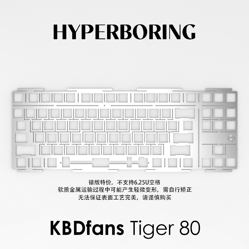 HYPERBORING Tiger80 Keyboard P - Gaming Keyboard Ergo ulasan dan harga